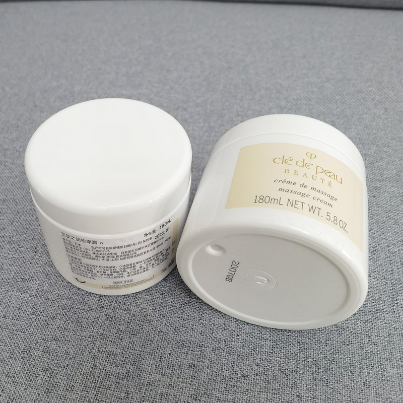 CPB肌膚之鑰保濕修護按摩霜