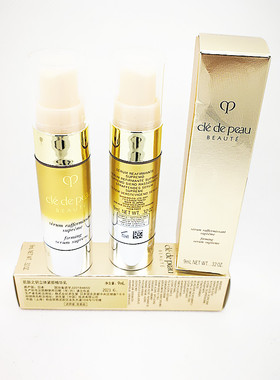 临期 打包10支CPB肌肤之钥立体紧颜精华乳9ml4D紧致毛孔V型轮廓