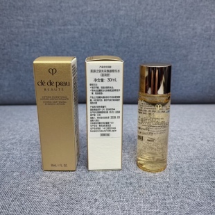 小样新款CPB肌肤之钥光采焕颜精华水30ml湿润型 保湿补水滋润