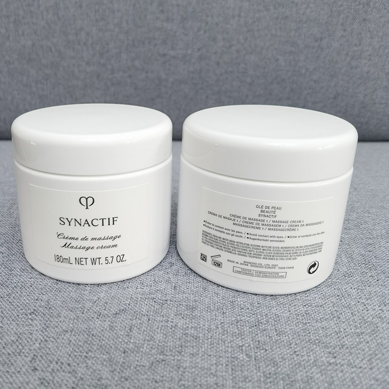 奢雅极CPB/肌肤之钥富裕层按摩霜