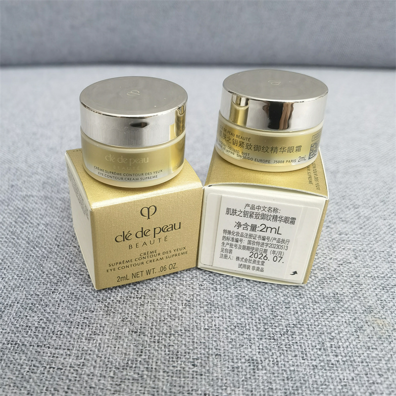 肌肤之钥紧致抚纹精华眼霜