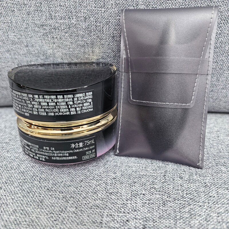包邮简装CPB肌肤之钥富裕层奢雅极颈霜75ml紧致修护淡化滋润+刮板