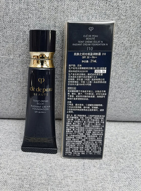 包邮 CPB肌肤之钥光缎盈润粉霜21ml SPF30清透粉底霜光缎粉霜持妆