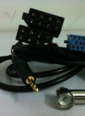 标致206 207 307 308雪铁龙世嘉C2爱丽舍天线AUXUSB输入尾线全套