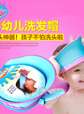 现货 美国Rinser 婴幼儿童防泼水无泪洗头洗浴帽 老人洗发帽 特价