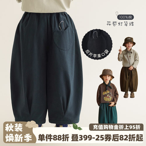 男童纯棉休闲裤宽松灯笼裤