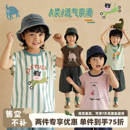 砚台家男童A类卡通印花无袖背心夏季童装坎肩儿童夏装雪花棉上衣