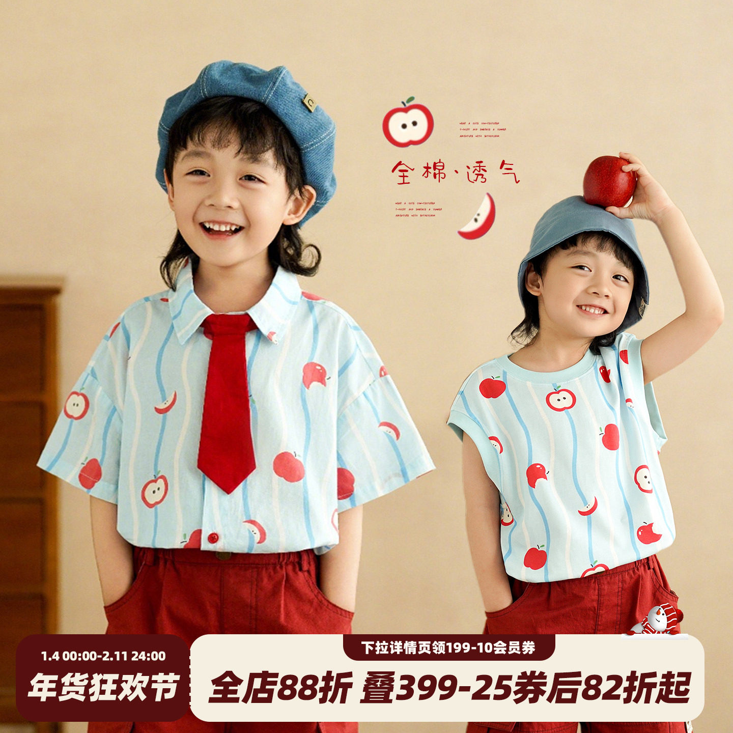 砚台家男童印花短袖T恤夏装上衣儿童纯棉无袖背心男孩短袖衬衫潮,童装/婴儿装/亲子装,T恤,淘宝优惠券,粉丝福利购,淘宝优惠卷