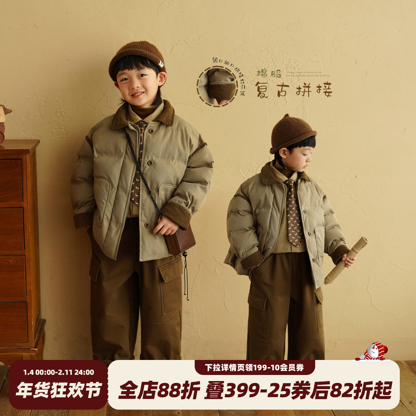 砚台家童装男童棉服加厚保暖冬装新款棉袄中大童棉衣儿童夹棉外套,童装/婴儿装/亲子装,棉袄/棉服,淘宝优惠券,粉丝福利购,淘宝优惠卷