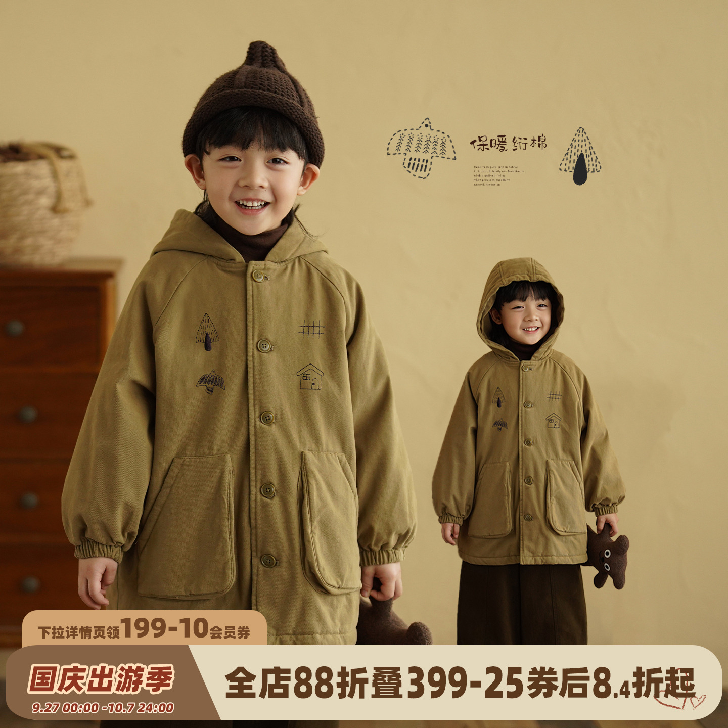 男童纯棉工装风连帽外套加棉棉服