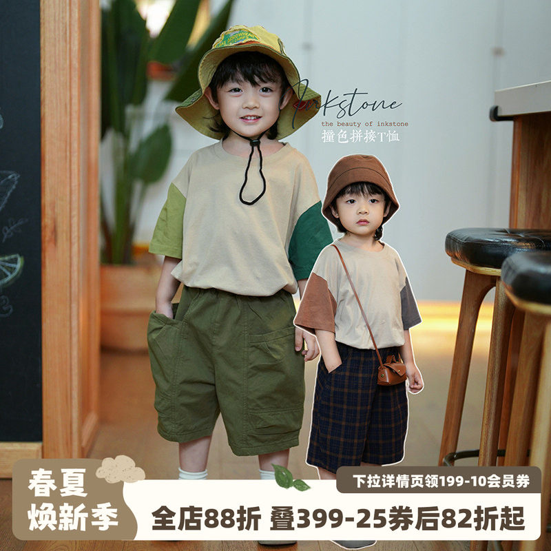 砚台家童装韩版男童拼色纯棉短袖T恤儿童圆领上衣中幼童婴儿夏季