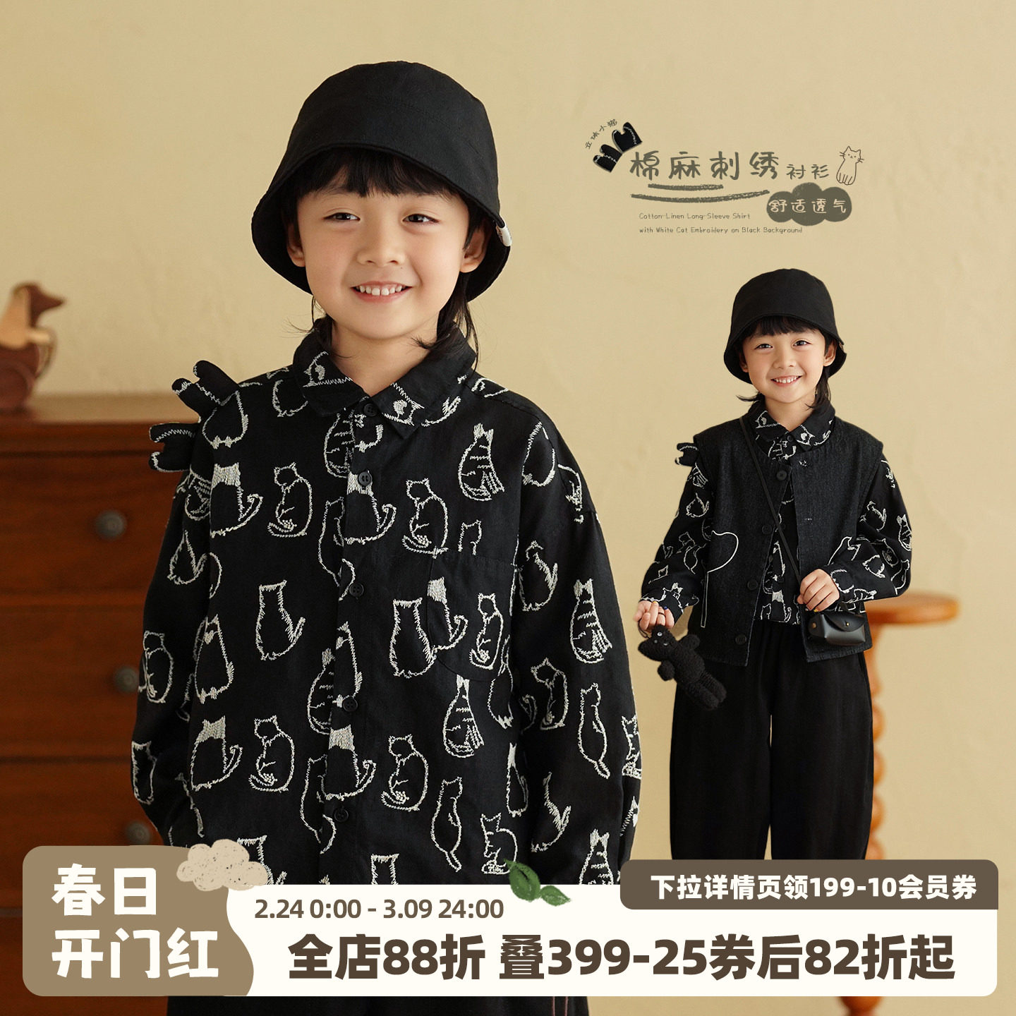 砚台家童装男童棉麻长袖衬衫春款衣服中小童上衣儿童黑色衬衣潮帅