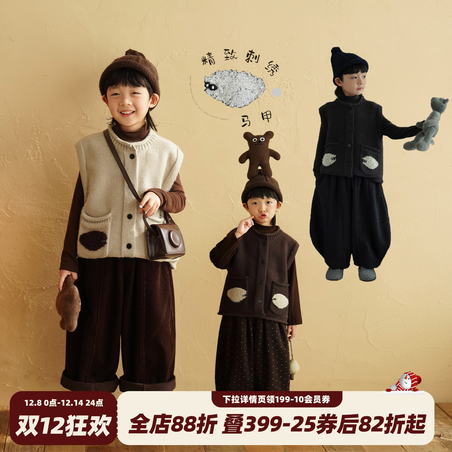 男童刺绣马甲时尚洋气针织坎肩