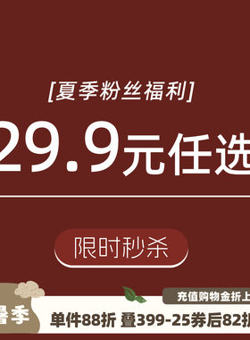 【夏款29.9元任选专区】 砚台家男童短袖T恤儿童背心短裤五分裤潮