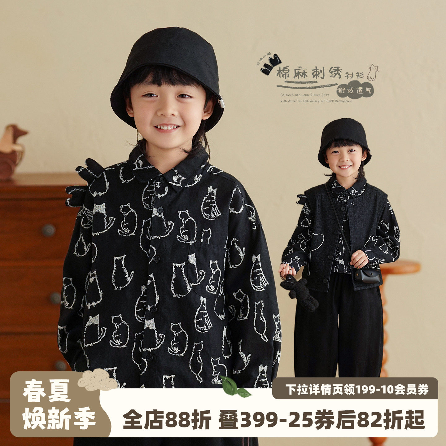 砚台家童装男童棉麻长袖衬衫春款衣服中小童上衣儿童黑色衬衣潮帅