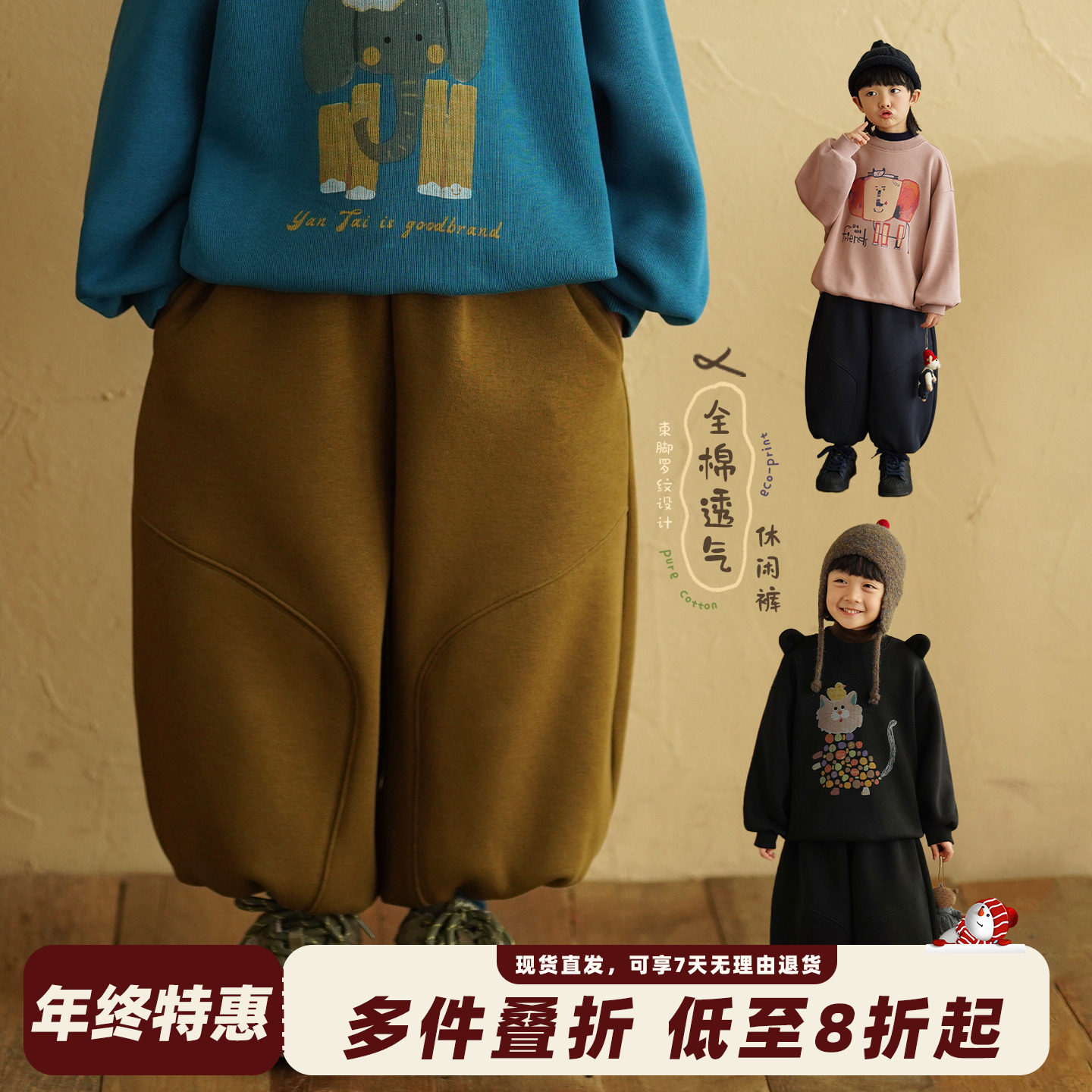 砚台家男童全棉加绒卫裤2025冬装休闲裤宝宝灯笼裤儿童黑色长裤子