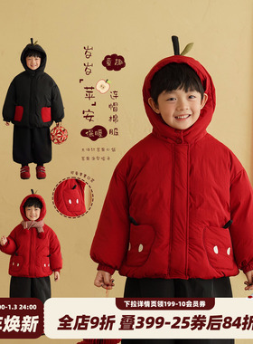 砚台家童装男童红色棉服外套冬装男宝宝棉衣棉袄儿童新年过年衣服