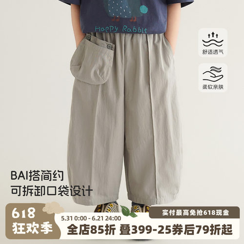 砚台家童装男童森系阔腿九分裤夏薄款宝宝宽松休闲裤儿童裤子洋气