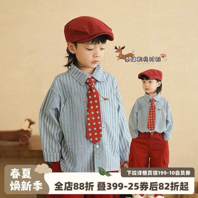 砚台家森系男童条纹刺绣衬衫春季款衣服宝宝上衣儿童蓝色翻领衬衣