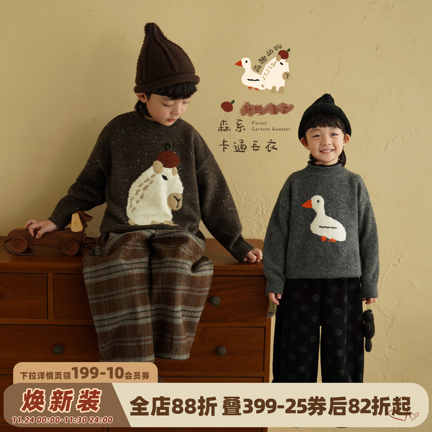 男童复古灰色毛衣半高领秋冬款