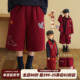儿童纯棉红色短裤 子宝宝中裤 2026春装 砚台家童装 新款 裤 男童五分裤