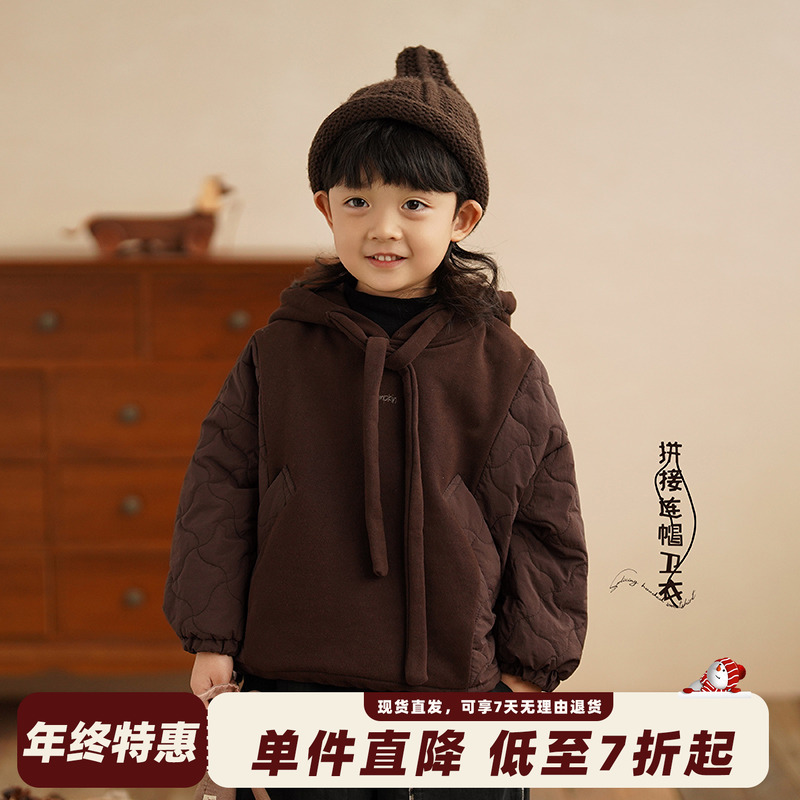 砚台家男童拼接连帽卫衣
