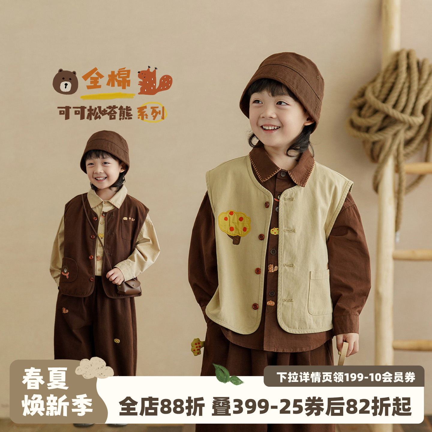 砚台家男童重工刺绣马甲春秋新款衣服儿童纯棉坎肩外穿小男孩上衣