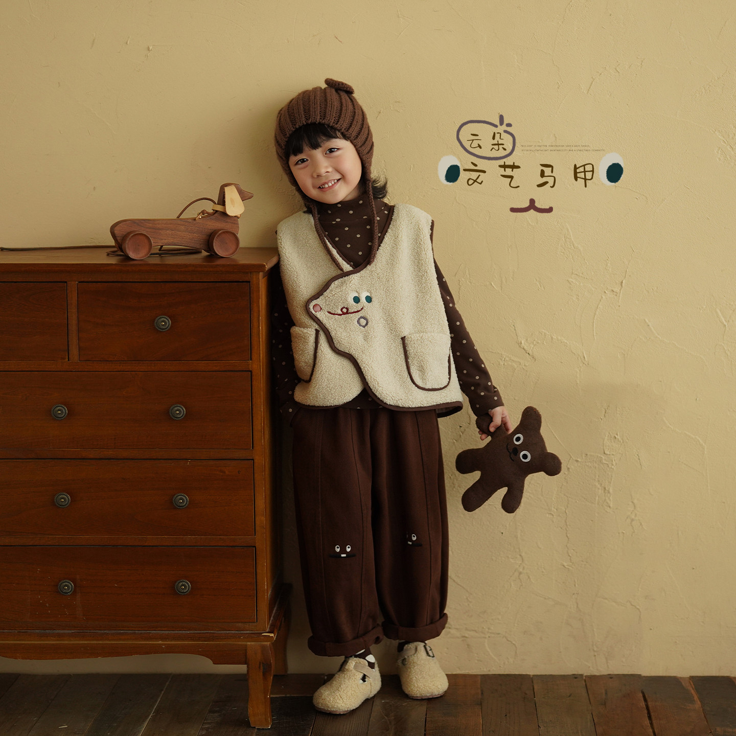 砚台家儿童米白色马甲秋冬款坎肩外套男童米色无袖上衣男宝宝衣服