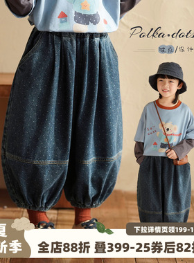 砚台家童装儿童波点蓝色牛仔裤2026春季新款中小童裤子男童灯笼裤