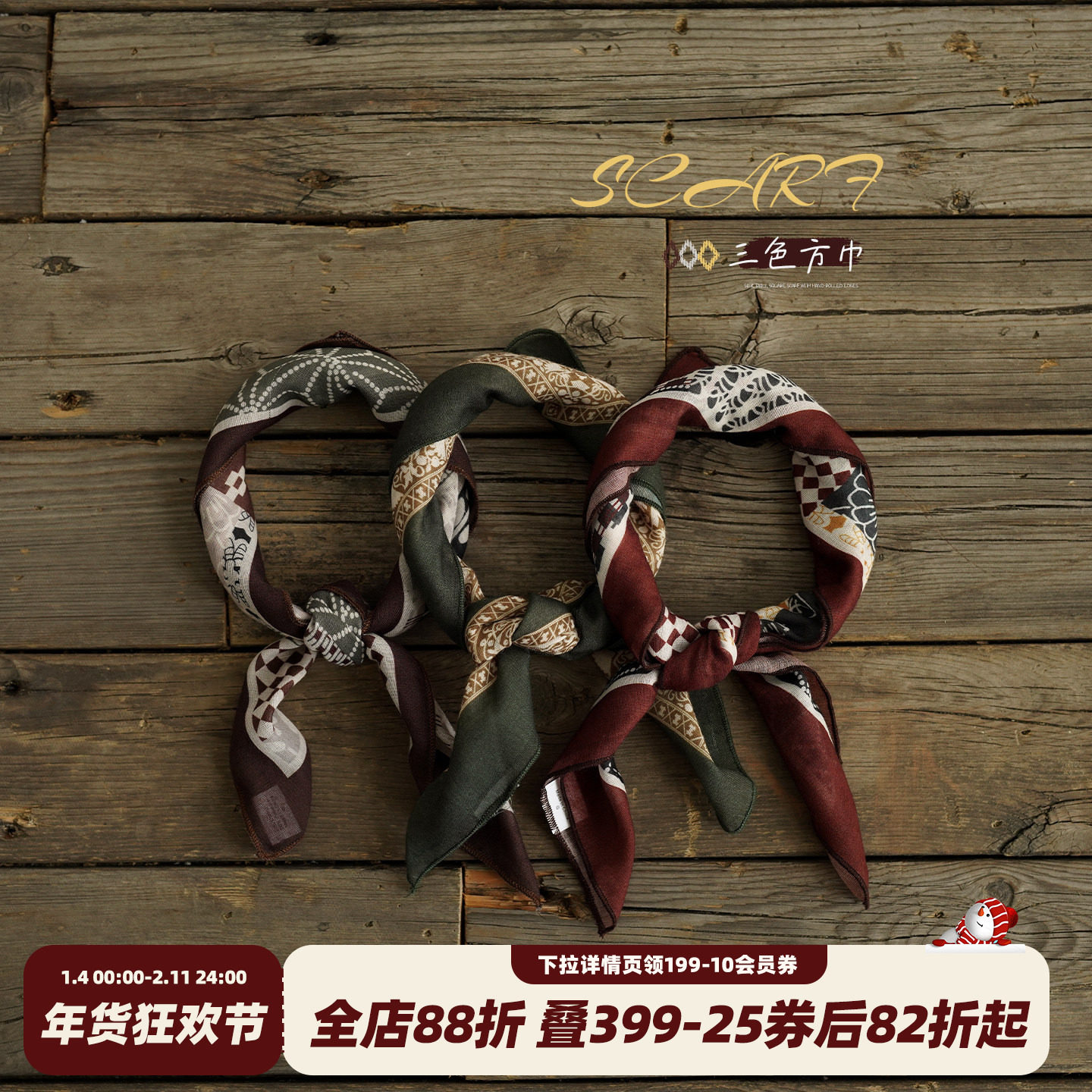 砚台家男童韩版小方巾丝巾春秋夏季儿童头巾发带男宝宝围巾领巾潮,童装/婴儿装/亲子装,围巾,淘宝优惠券,粉丝福利购,淘宝优惠卷