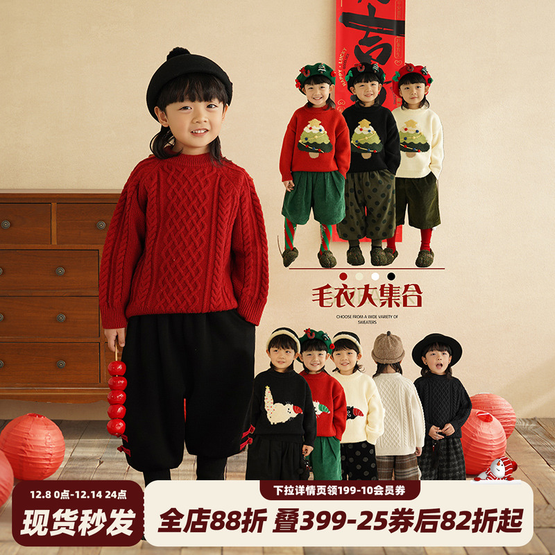 砚台家男童卡通纯色上衣