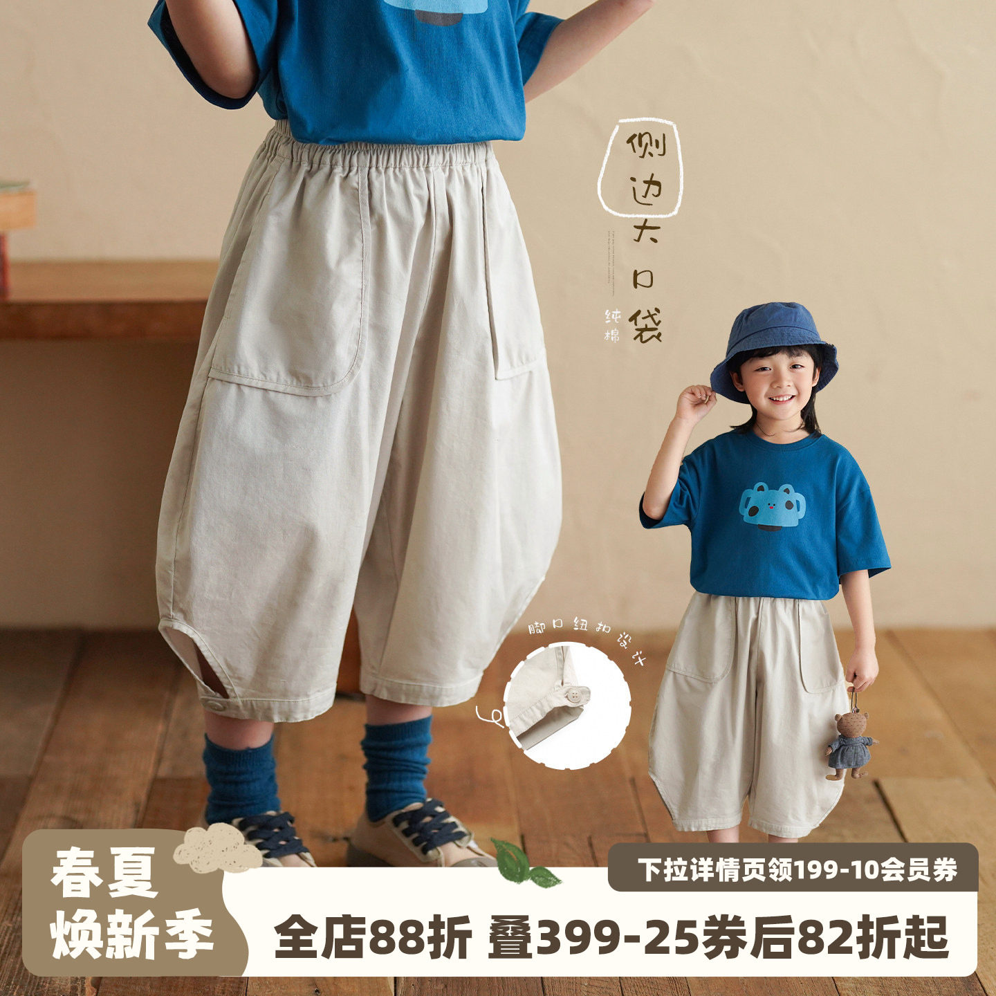 砚台家儿童浅灰色纯棉灯笼裤夏款童装宝宝薄裤子男童大口袋七分裤