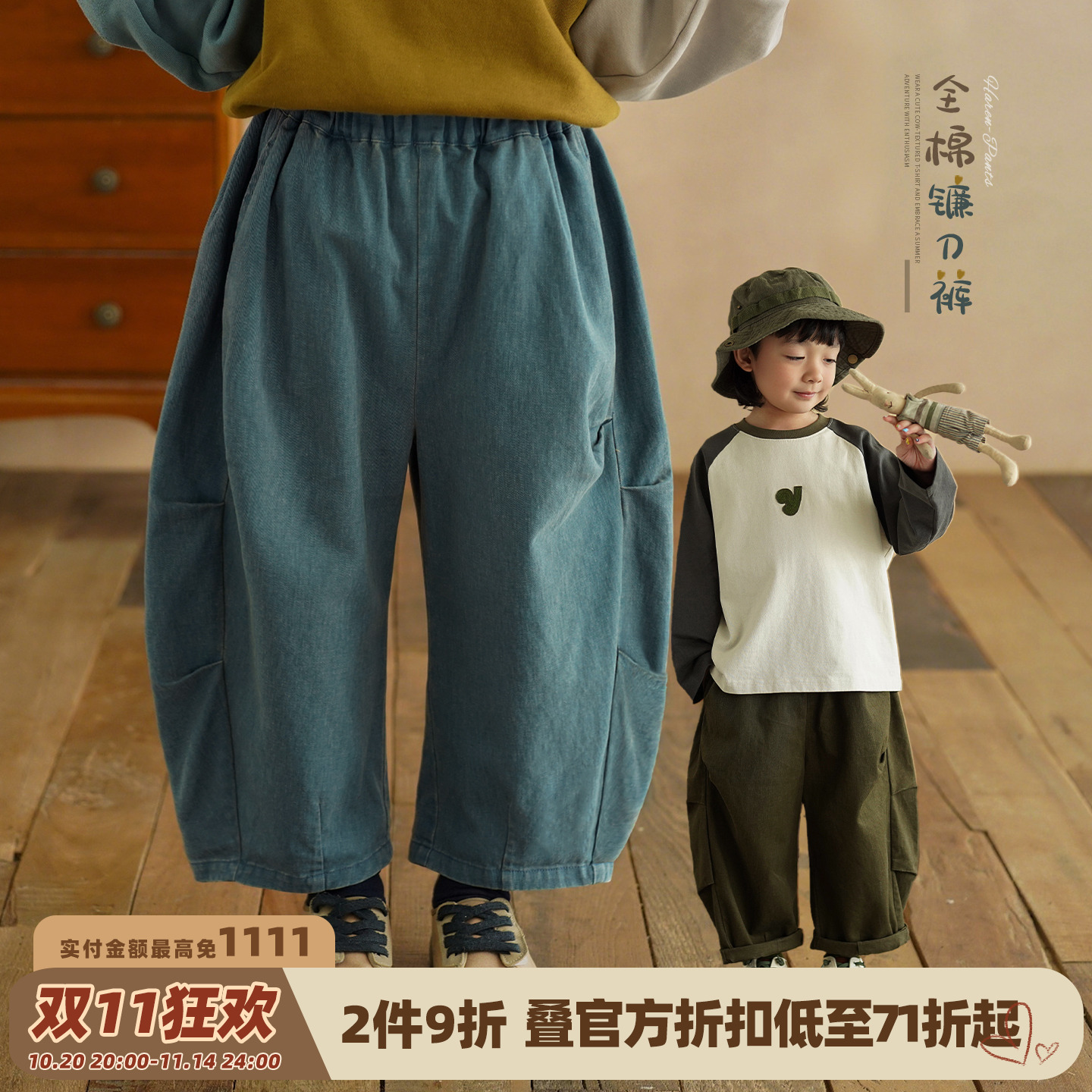 砚台家男童纯棉休闲裤秋新款童装儿童香蕉裤宝宝复古仿牛仔棉布裤