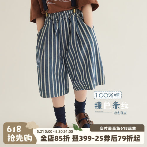 砚台家童装儿童复古条纹纯棉短裤夏款宝宝五分裤男童直筒裤时髦潮