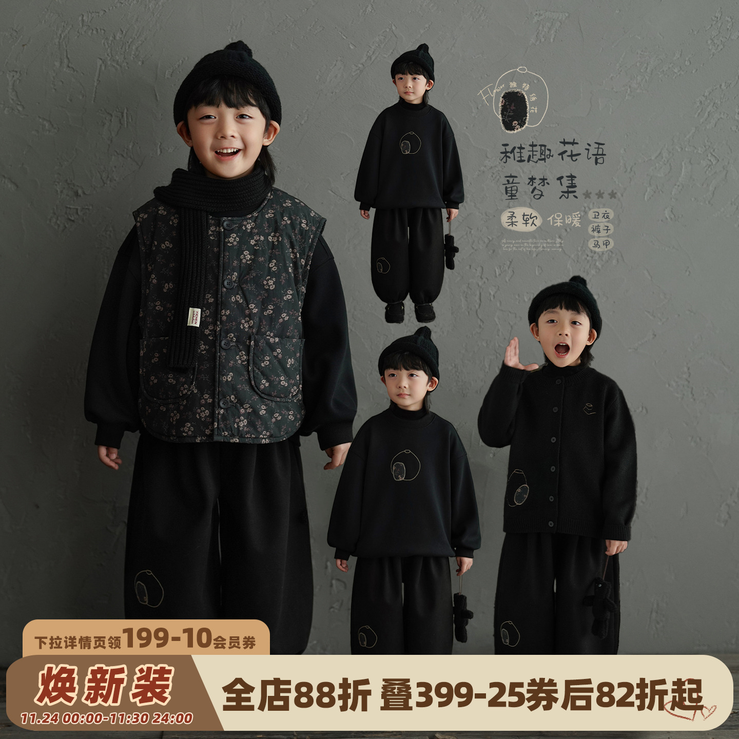 砚台家童装男童加绒套装2025冬季新款夹棉马甲儿童黑色卫衣休闲裤