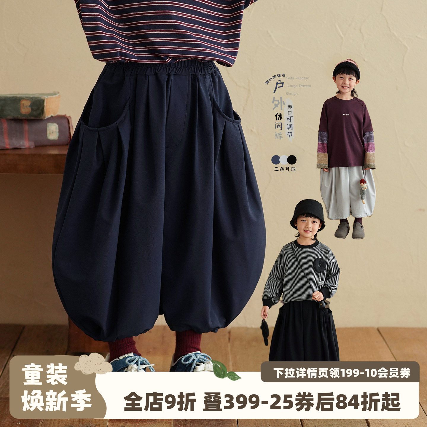 砚台家童装黑色大口袋九分裤2026春装男童裤子防水儿童户外休闲裤