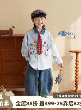 砚台家童装儿童纯棉长袖衬衫春款蓝色衬衣中小童刺绣上衣男童衣服