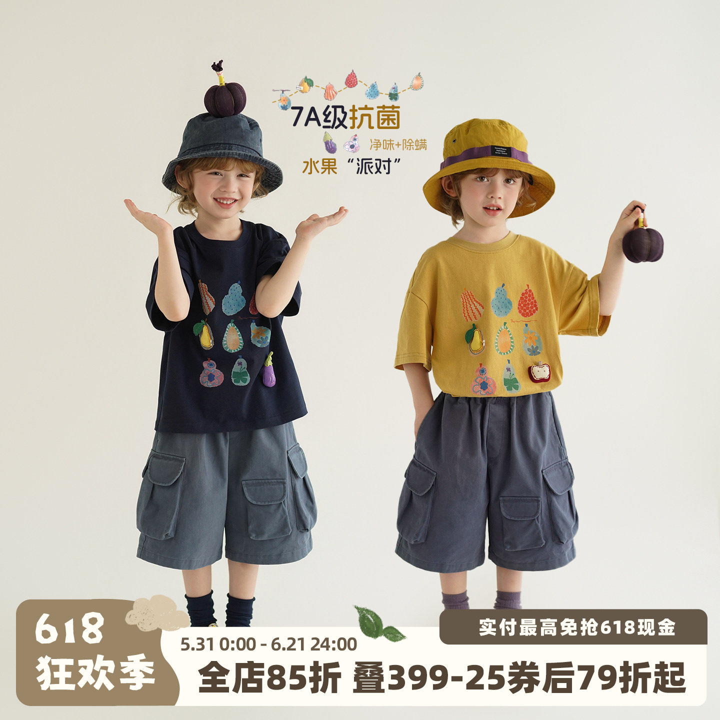 砚台家儿童7A抗菌全棉圆领T恤2026夏装衣服宝宝上衣男童A类短袖潮