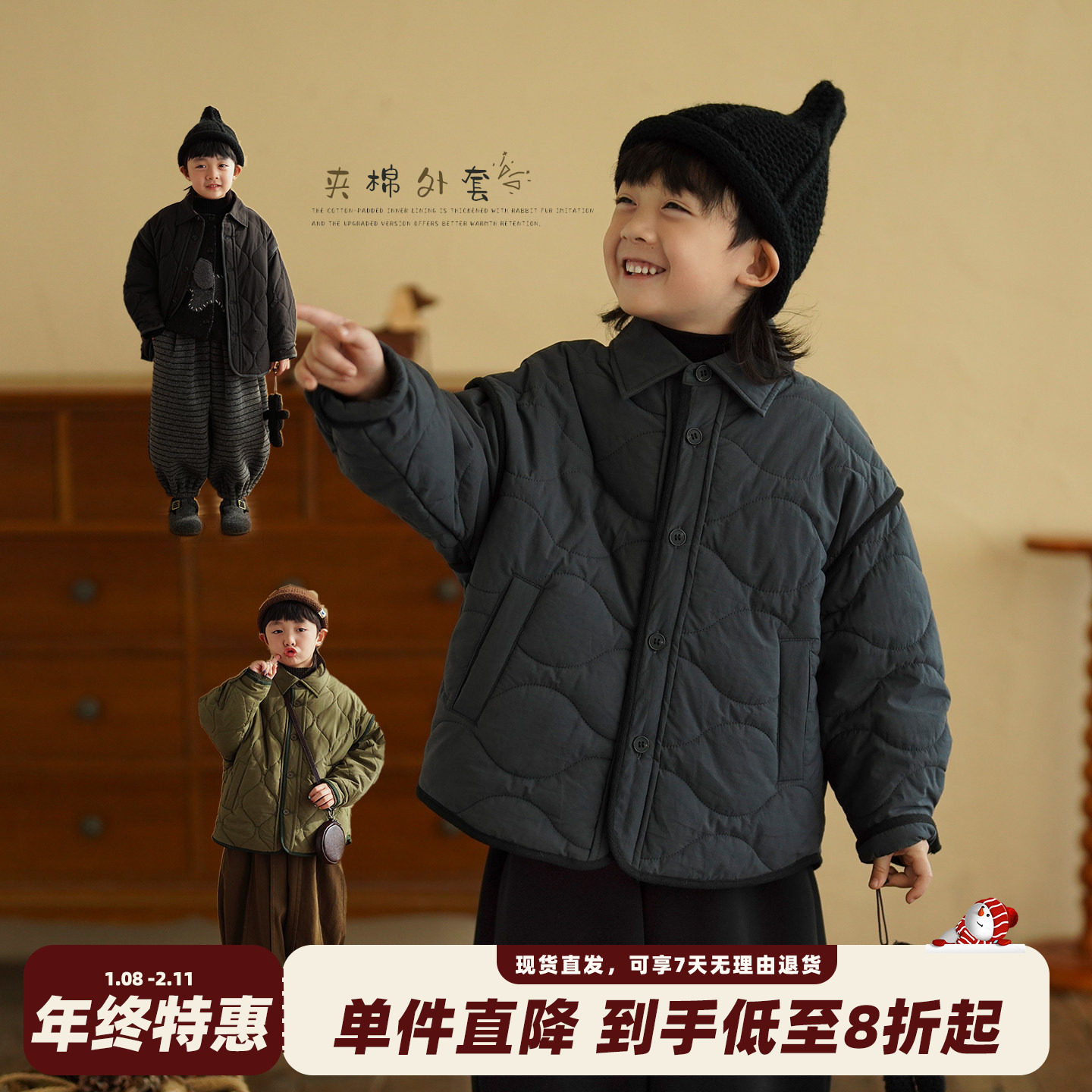 砚台家童装男童纯棉夹棉外套冬装衣服男孩棉衣男宝宝棉服儿童棉袄,童装/婴儿装/亲子装,普通外套,淘宝优惠券,粉丝福利购,淘宝优惠卷