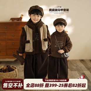 砚台家森系童装男童帅气马甲套装春秋新款儿童裤子宝宝三件套衣服