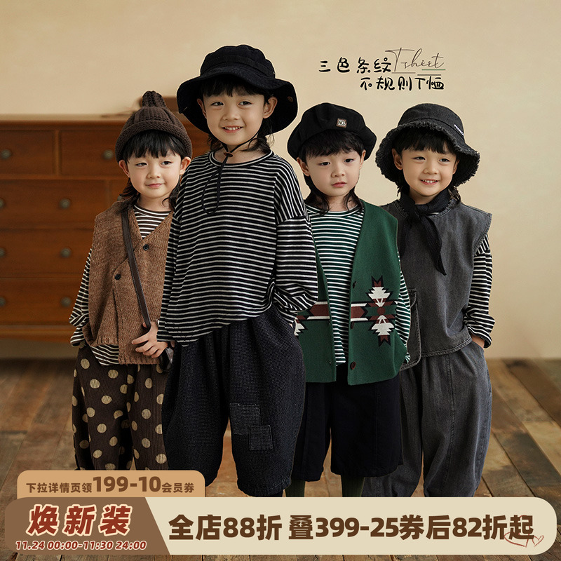 砚台家男童条纹长袖T恤