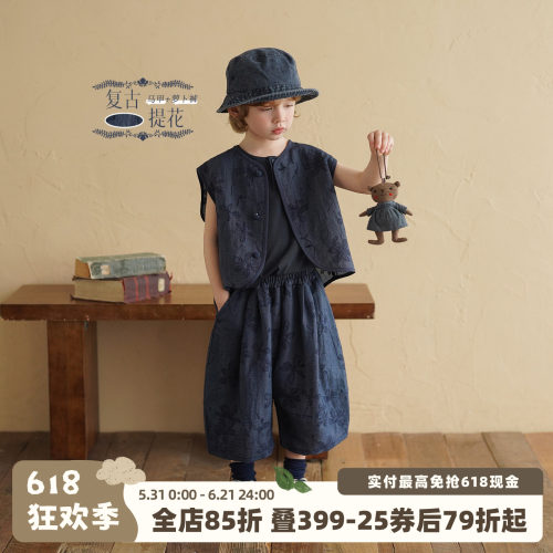 砚台家男童复古提花套装夏季2026新款童装儿童无袖背心裤子潮时髦