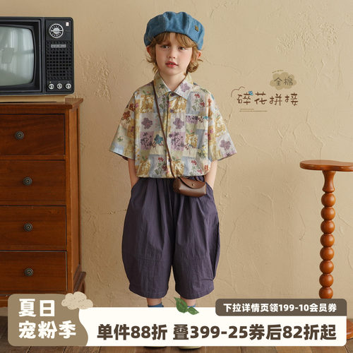 砚台家儿童全棉满印花衬衫2026夏季新款男童短袖上衣宝宝港风衬衣