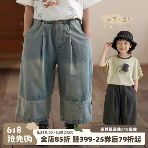 男童浅色直筒牛仔裤夏季洋气