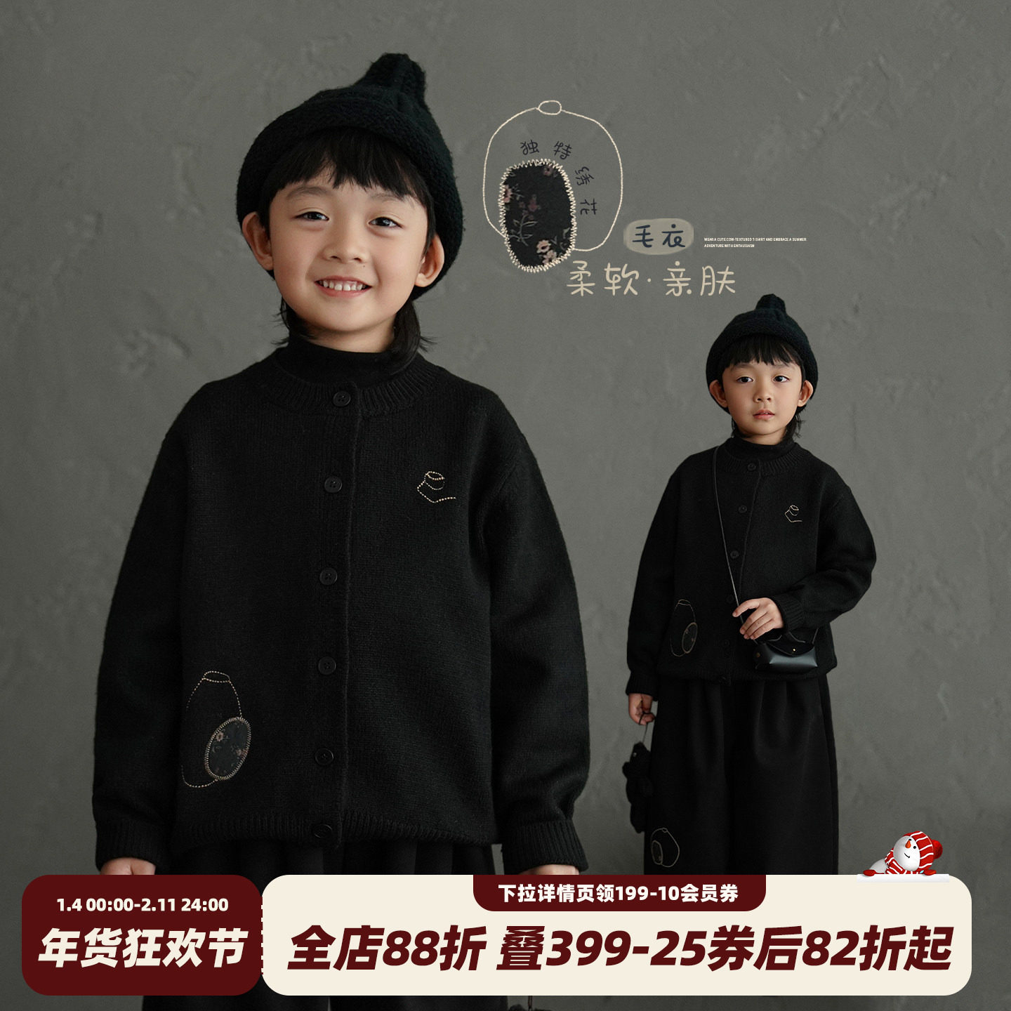 砚台家男童保暖毛衣开衫2025冬装新款儿童黑色针织毛线衣百搭童装,童装/婴儿装/亲子装,毛衣/针织衫,淘宝优惠券,粉丝福利购,淘宝优惠卷