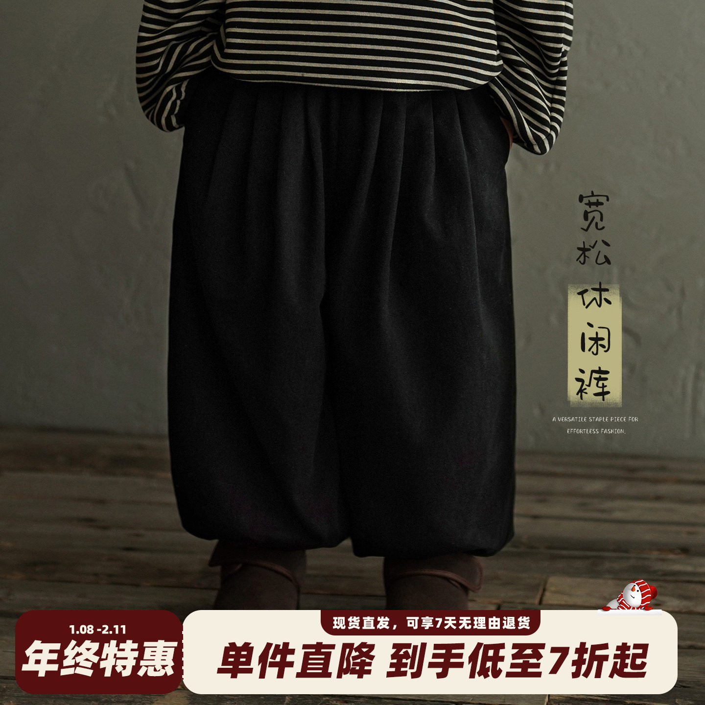 砚台家儿童加绒休闲裤宽松保暖冬款童装中大童长裤男童黑色裤子厚,童装/婴儿装/亲子装,裤子,淘宝优惠券,粉丝福利购,淘宝优惠卷