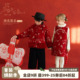 砚台家童装 连衣裙儿童国风夹棉外套 男童红色拜年服冬女宝宝新中式