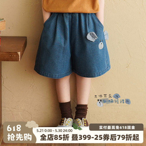 砚台家童装男童蓝色牛仔短裤夏款2026宝宝五分裤儿童立体印花裤子
