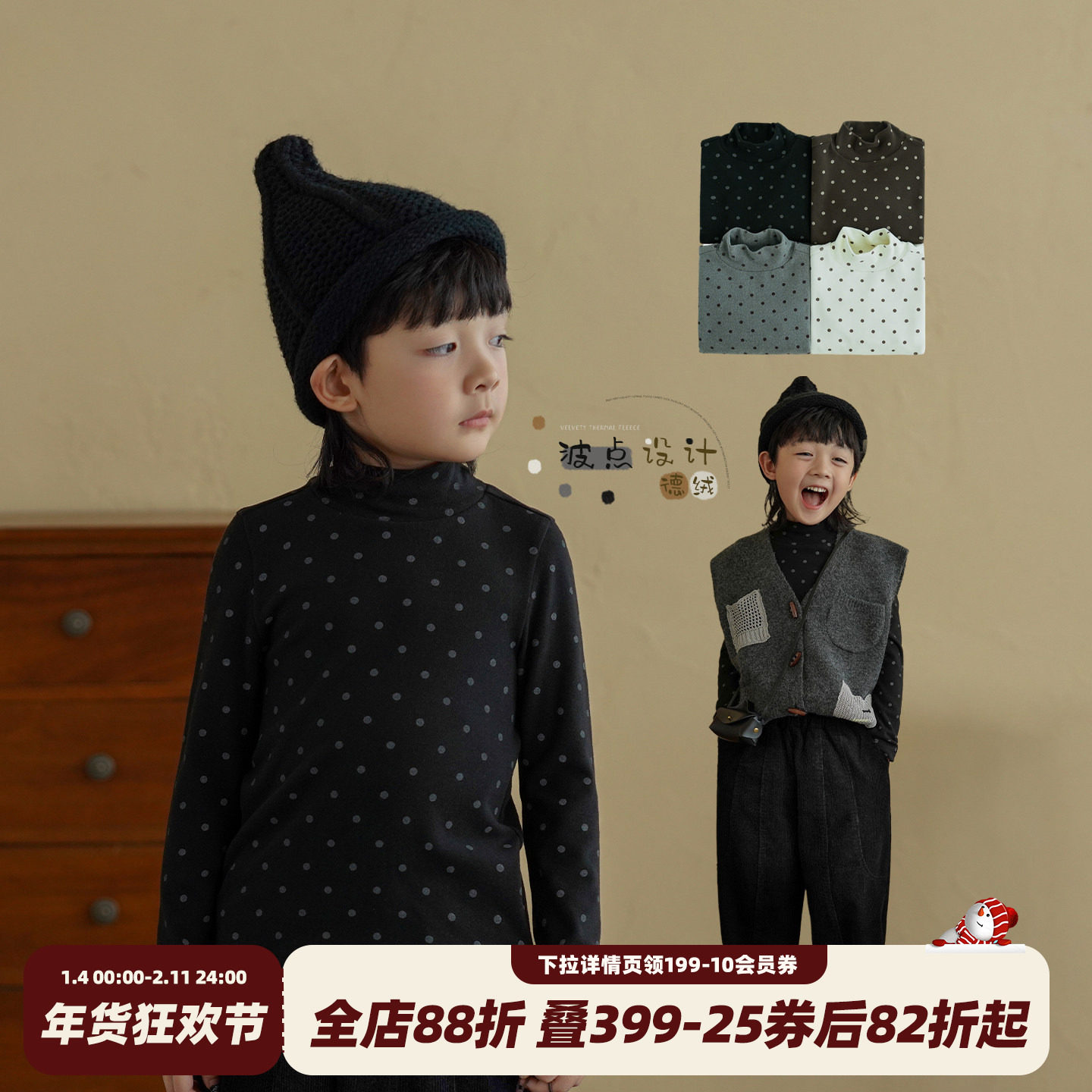 砚台家男童打底衫秋款冬装男宝黑色上衣儿童春秋长袖T恤小童童装,童装/婴儿装/亲子装,T恤,淘宝优惠券,粉丝福利购,淘宝优惠卷