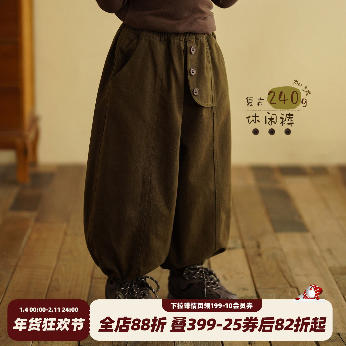 砚台家男童复古纯棉休闲裤2025冬季新款儿童加绒裤子中大童冬装潮